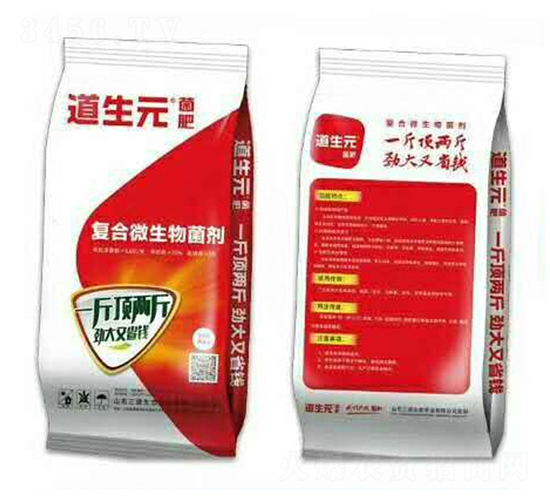 40KG復(fù)合微生物菌劑-道生元