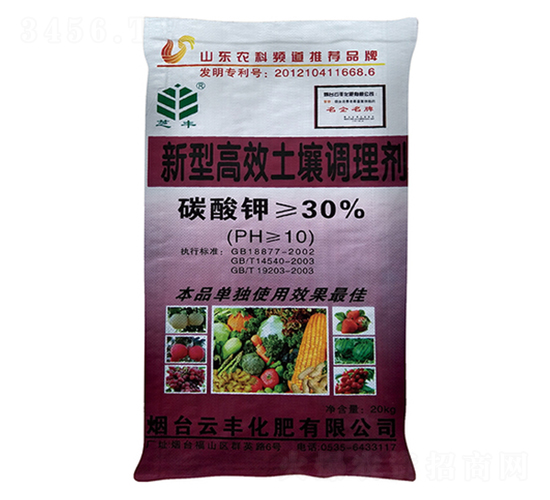 新型土壤調(diào)理劑-芝豐-云豐化肥