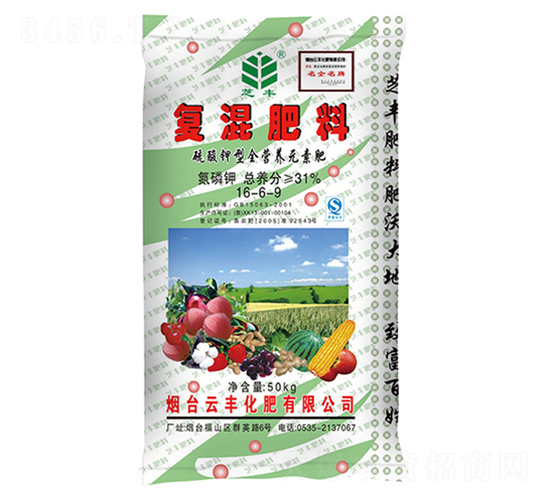 復(fù)混肥料16-6-9-芝豐-云豐化肥