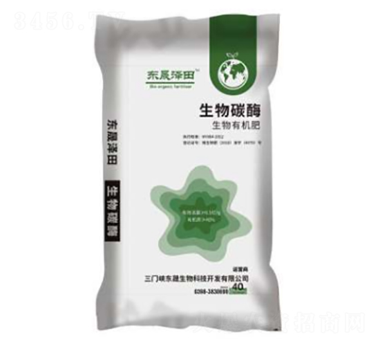 生物碳酶生物有機(jī)肥-東晟澤田-東晟生物