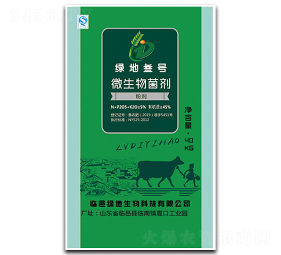 微生物菌劑-有機(jī)肥料-綠地生物