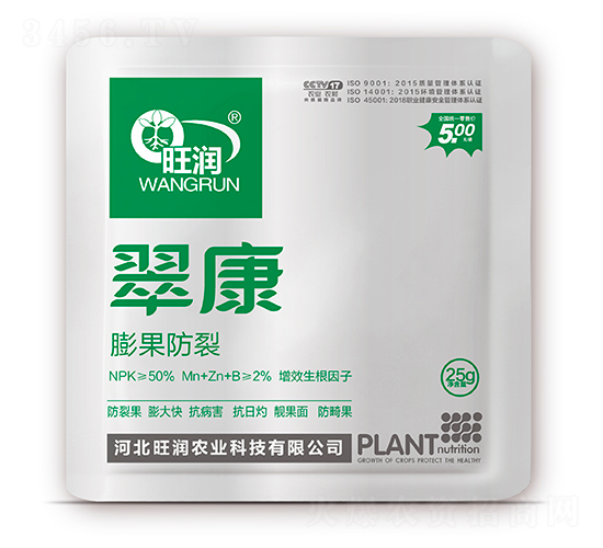 翠康（膨果防裂）-旺潤(rùn)