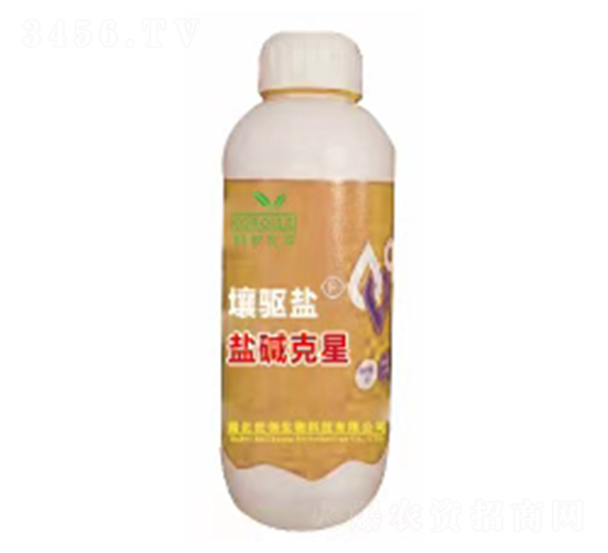 土壤調(diào)理劑-壤驅鹽-世創(chuàng)生物