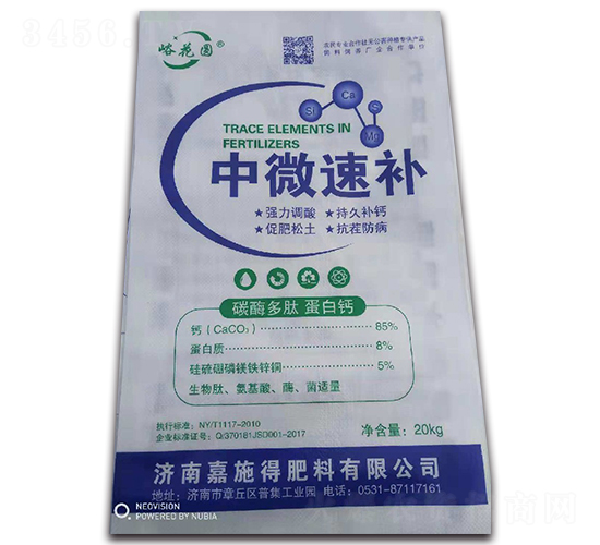 中微速補(bǔ)（碳酶多肽蛋白鈣）-峪花圓-嘉施得