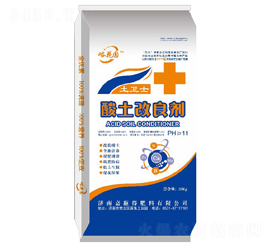 酸土改良劑（藍(lán)袋）-土衛(wèi)士-嘉施得