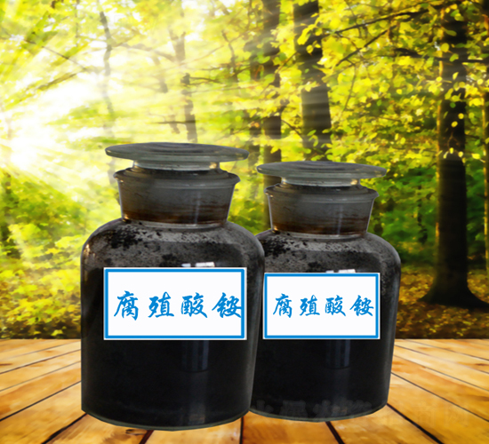 腐殖酸銨-凱旋