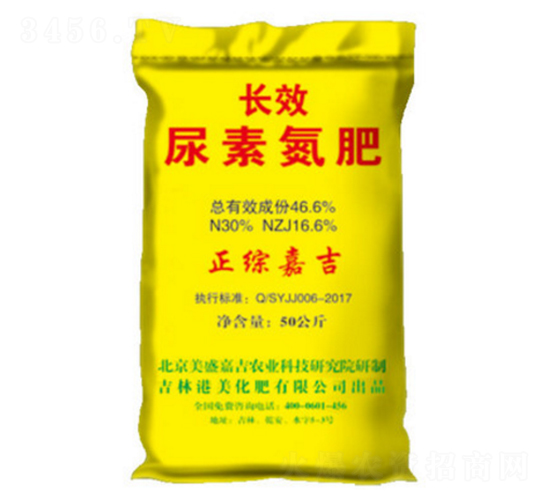 長(zhǎng)效尿素氮肥-美盛嘉吉