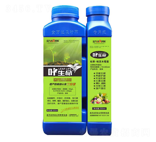 枯草·哈茨木霉菌-葉生命-金萬達(dá)及時(shí)雨