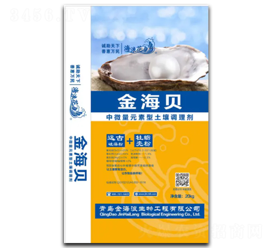 中微量元素型土壤調(diào)理劑-金海貝-傲農(nóng)