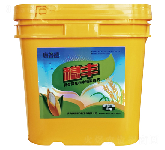 復(fù)合微生物水稻返青肥-穩(wěn)豐-康普德