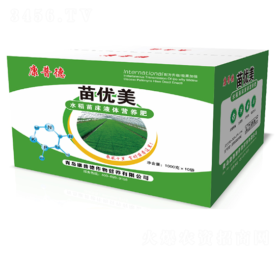 苗優(yōu)美水稻苗床液體營養(yǎng)肥-康普德