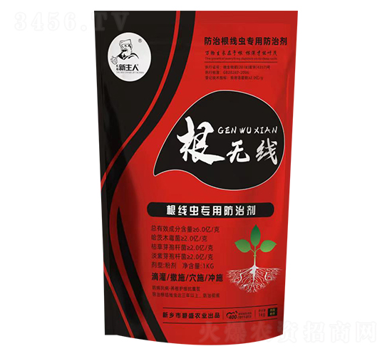 線蟲專用防治劑-根無線-碧盛農(nóng)業(yè)