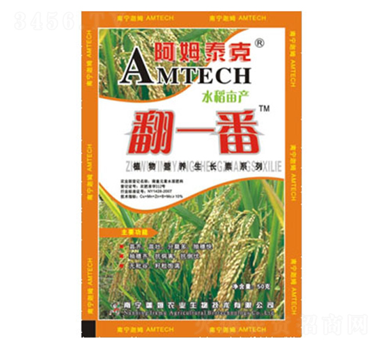 植物營(yíng)養(yǎng)生長(zhǎng)素-水稻畝產(chǎn)翻一番-阿姆泰克-迦姆農(nóng)業(yè)
