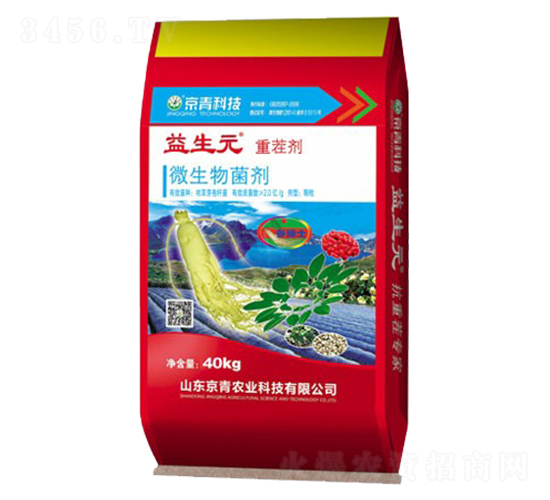 人參專用重茬劑-益生元-京青科技