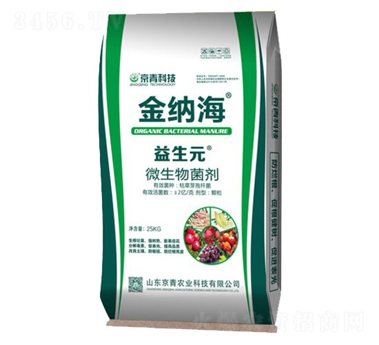 微生物菌劑-金納海-京青科技