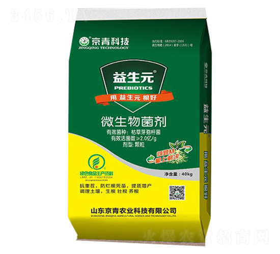 廣譜型微生物菌劑（40kg）-益生元-京青科技