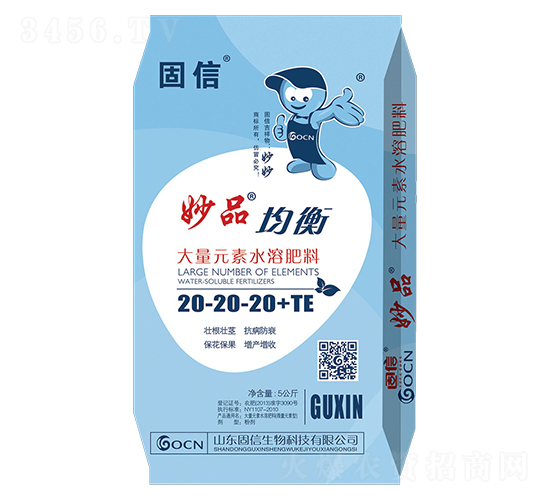 大量元素水溶肥20-20-20+TE-妙品-固信
