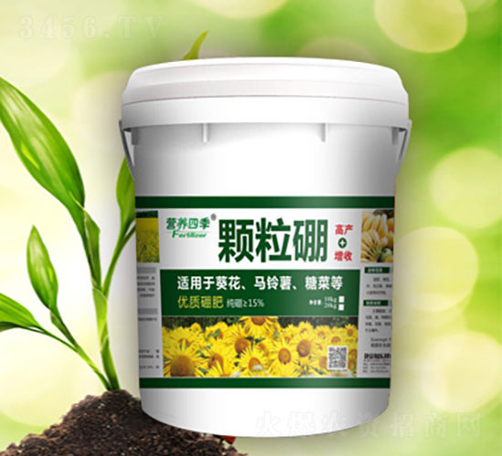 營(yíng)養(yǎng)四季顆粒硼-福樂(lè)邦