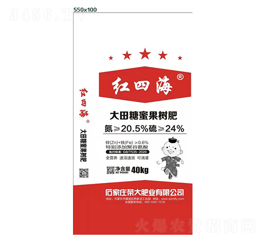 大田糖蜜果樹肥-紅四海-榮大肥業(yè)
