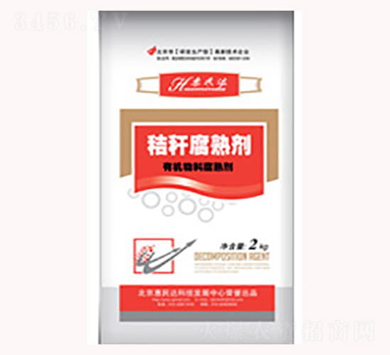 秸稈發(fā)酵劑-惠民達(dá)