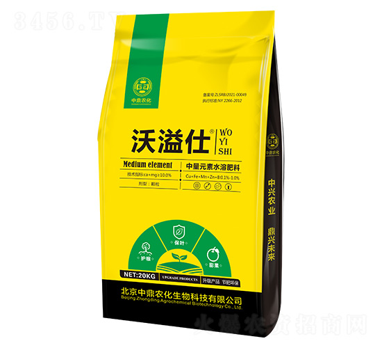 沃溢仕中量元素水溶肥-中鼎農化