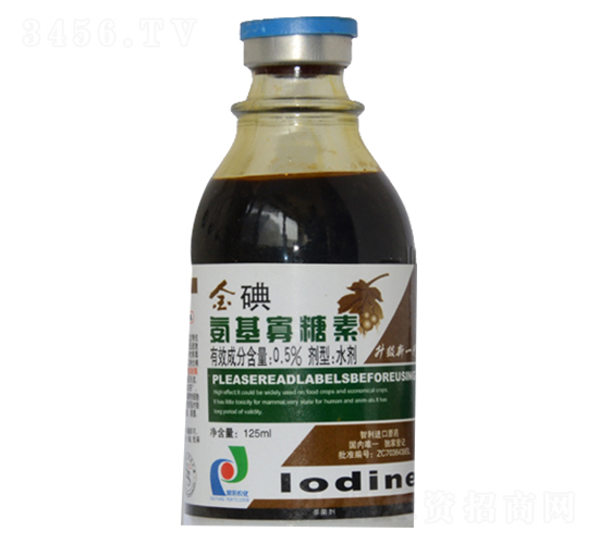 125ml氨基寡糖素-金碘-賽陽生物