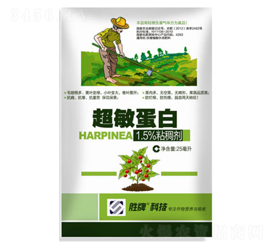 超敏蛋白-賽陽生物