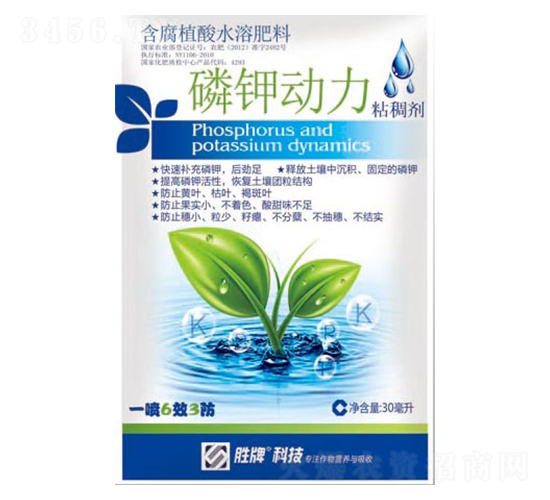 含腐植酸水溶肥料-磷鉀動力-賽陽生物
