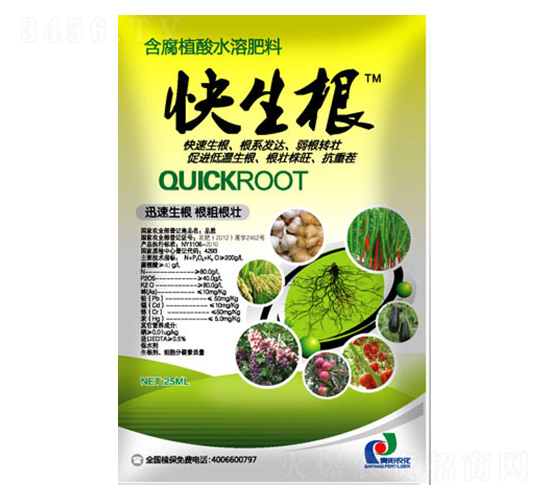 含腐植酸水溶肥料-快生根-賽陽生物