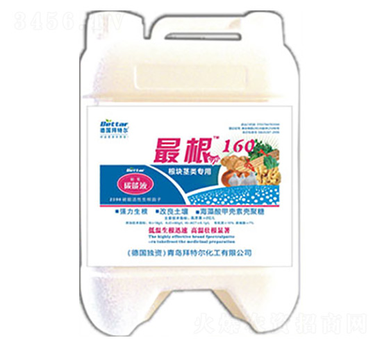 根塊莖類專用肥-拜特爾