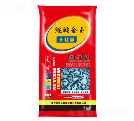 藥材通用十億菌微生物菌劑-秀沃農業(yè)