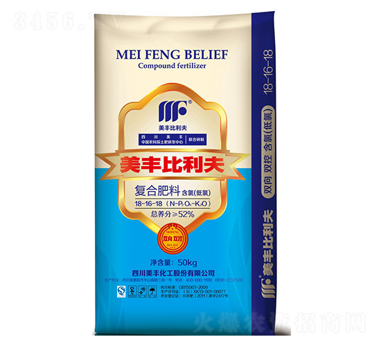 含氯復合肥料18-16-18-美豐比利夫-現代農業(yè)