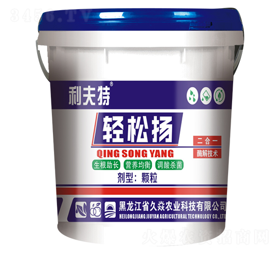 輕松揚(yáng)-久焱農(nóng)業(yè)