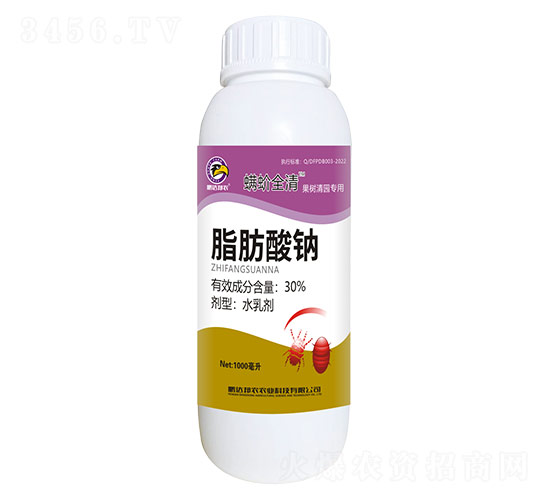 脂肪酸鈉-螨蚧全清-鵬達(dá)邦農(nóng)
