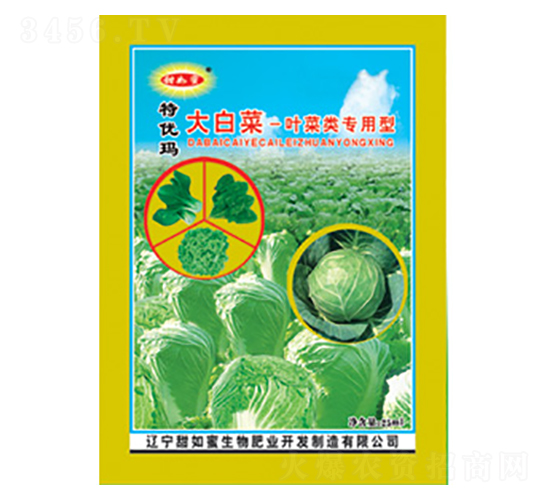 大白菜葉菜類(lèi)專(zhuān)用型-甜如蜜