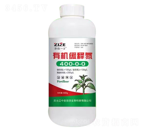 1000g有機(jī)緩釋氮400-0-0-澤韻一方-中農(nóng)恒大
