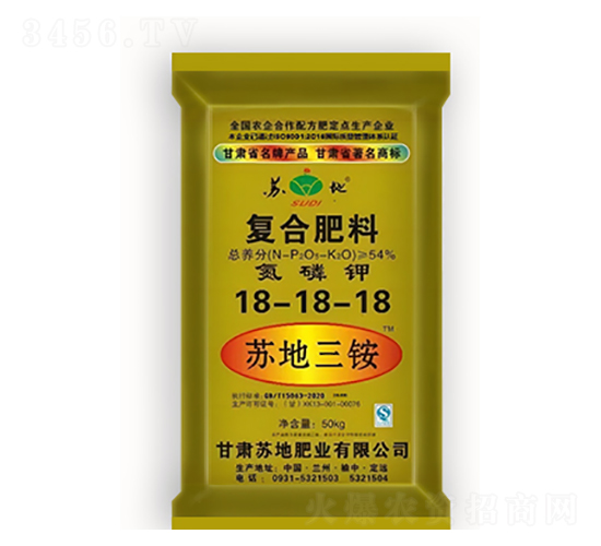 蘇地三銨復合肥料18-18-18-蘇地肥業(yè)
