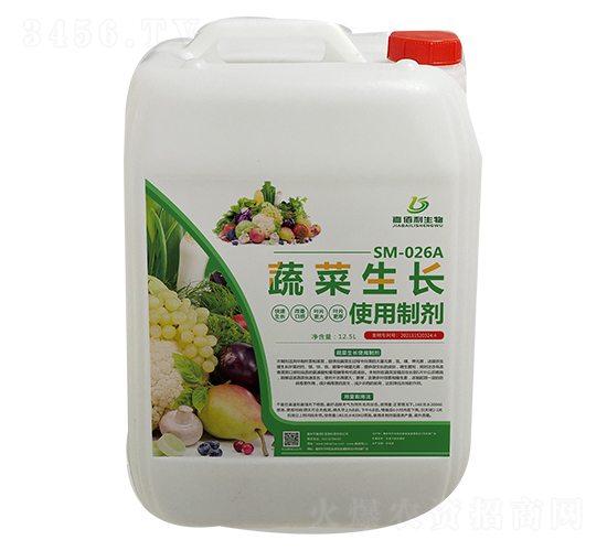SM-026A蔬菜生長(zhǎng)制劑-嘉佰利生物