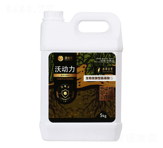 根系修復(fù)劑-沃地寶