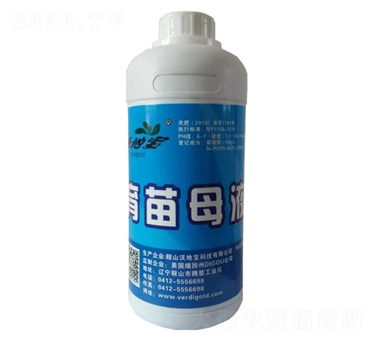 育苗母液-沃地寶