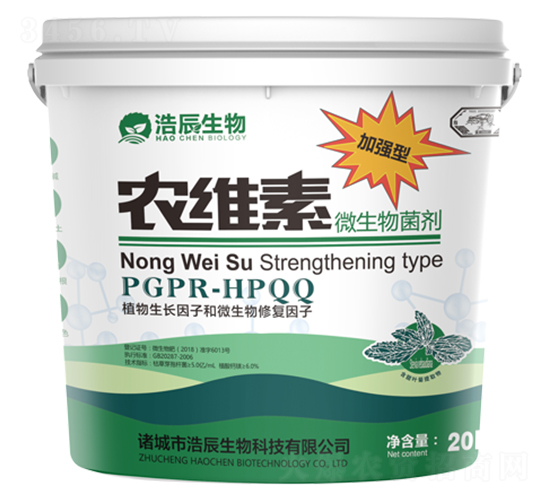 農(nóng)維素微生物菌劑-浩辰生物