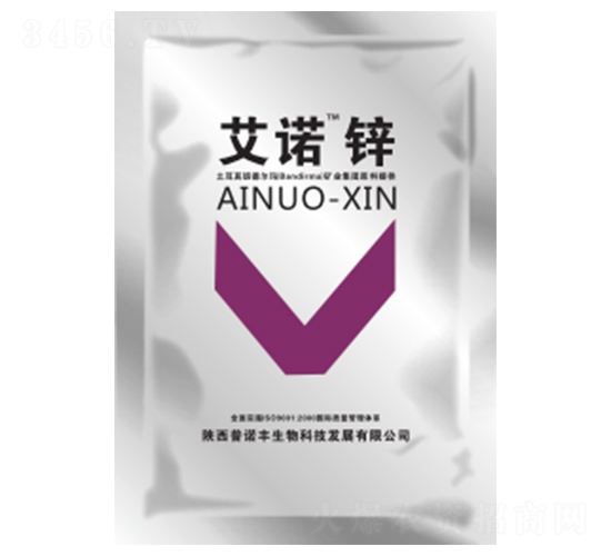 艾諾鋅-普諾豐