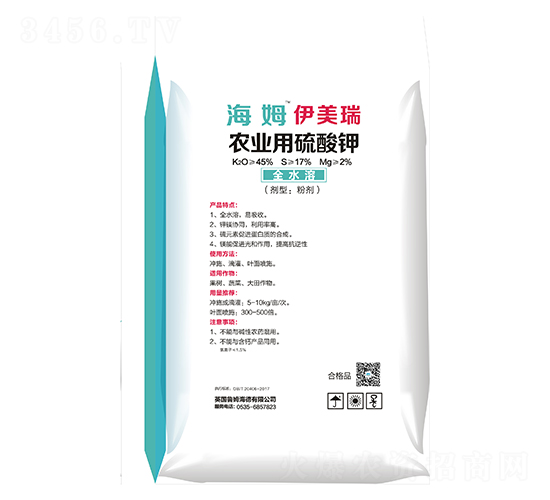 農(nóng)業(yè)用硫酸鉀-海姆伊美瑞-眾德集團