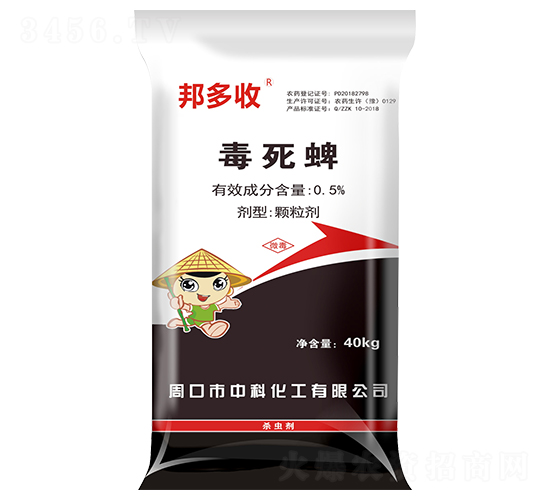 0.5%毒死蜱顆粒劑-邦多收-中科化工