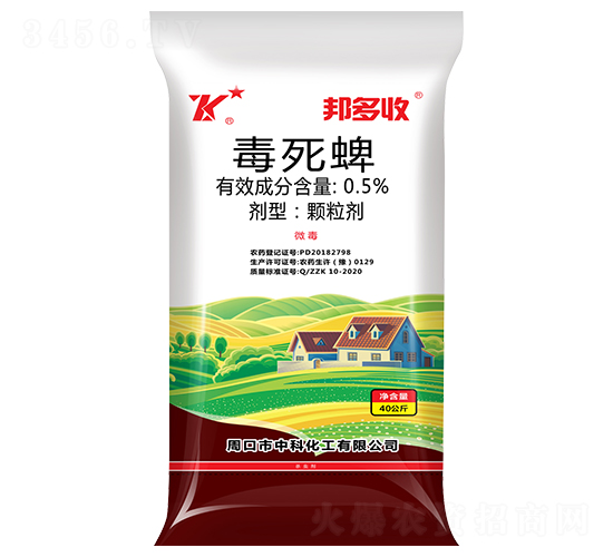 毒死蜱顆粒劑-邦多收-中科化工