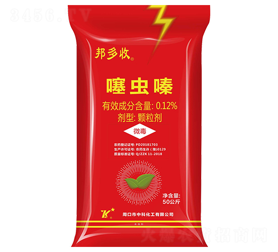 0.12%噻蟲嗪顆粒劑-邦多收-中科化工