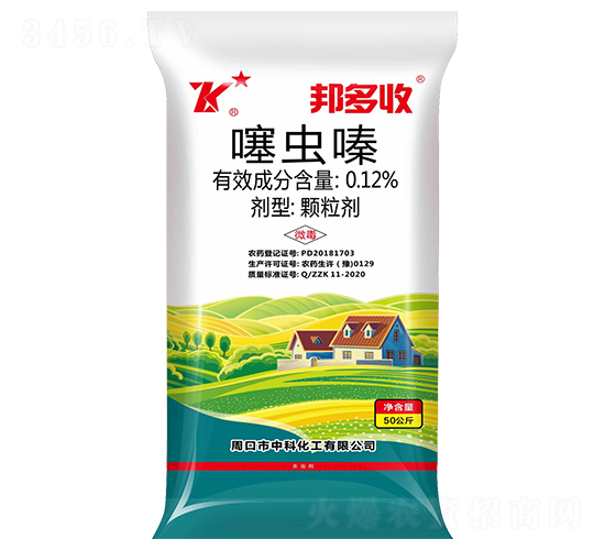 噻蟲嗪顆粒劑-邦多收-中科化工