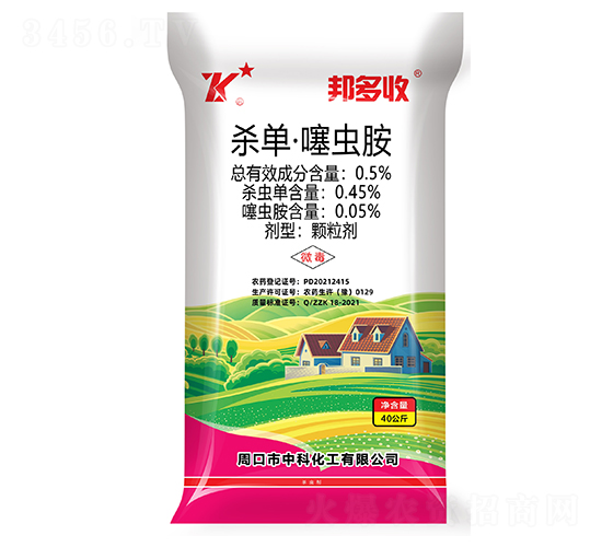 0.5%殺單·噻蟲胺顆粒劑-邦多收-中科化工