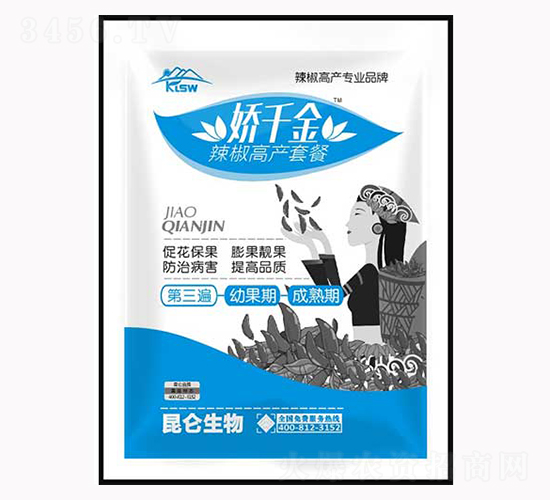 辣椒高產(chǎn)套餐（第三遍）-嬌千金-愛普達(dá)