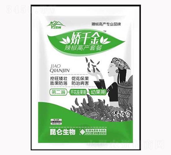 辣椒高產(chǎn)套餐（第二遍）-嬌千金-愛(ài)普達(dá)